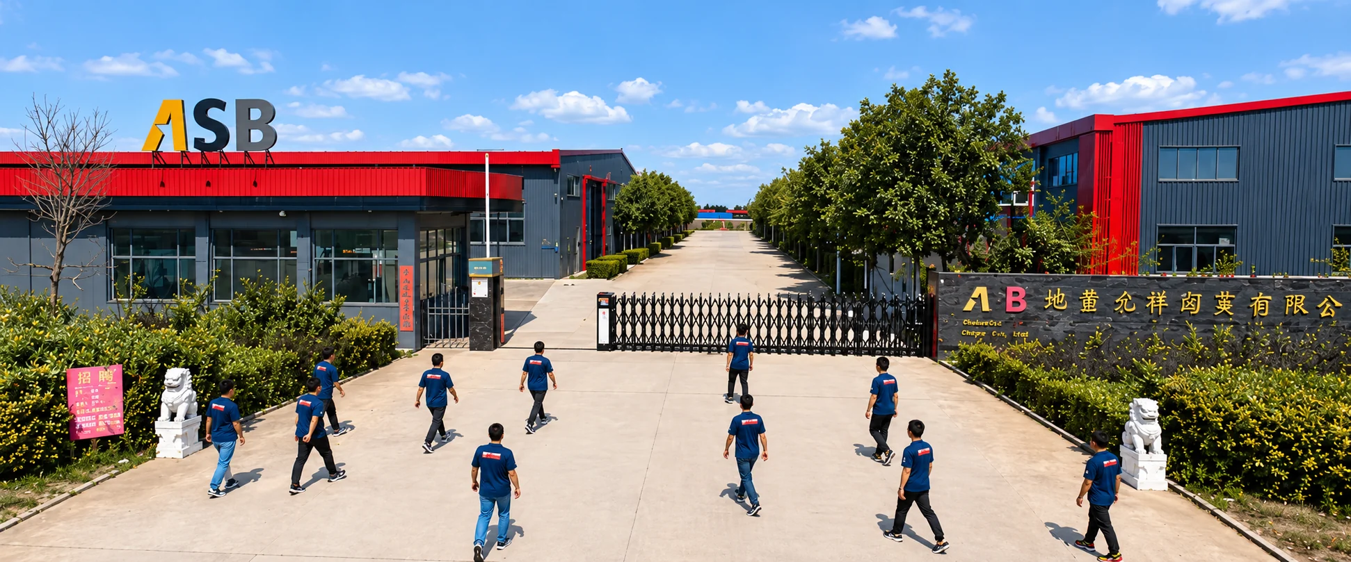 Reconstructed factory exterior with ASB signage, entrance gate and buildings along a central driveway